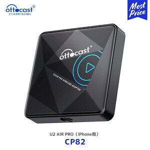 IbgLXg Ottocast U2 AIR PRO iphonepyCP82z| carplay CXJ[vCA_v^[ Lڑ݂̂̏Apple CarPlayCX CXA_v^[