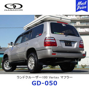 車 マフラー ガナドール ランクル100の人気商品・通販・価格比較 
