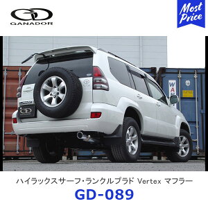 GANADOR Kih[ Vertex o[ebNX nCbNXT[t Nvh XeX}t[ 100T[Ne[yGD-089z| 4WD SUV HILUX SURF H14/10`H17/7 hN[U[vh TOYOTA g^ 