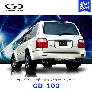 GANADOR Kih[ Vertex o[ebNX hN[U[100 VOiX K\ XeX}t[ XNGAe[ E4{oyGD-100z| N UZJ100W TOYOTA g^ rCn