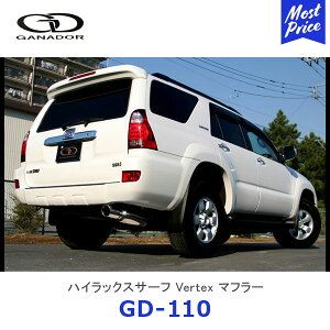 GANADOR Kih[ Vertex o[ebNX nCbNXT[t XeX}t[ 100ӃT[Ne[yGD-110z| 4WD SUV HILUX SURF CBA-TRN215W H16/8`H21/9 TOYOTA g^ rCn