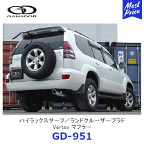 楽天市場】ハイラックスサーフ 215 マフラー（対応車種メーカートヨタ 