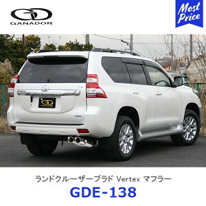 GANADOR Kih[ Vertex o[ebNX hN[U[vh Wop[ 4,000ccp XeX}t[ XNGAe[ E_uoyGDE-138z| Nvh GRJ150W 151W TOYOTA g^ 