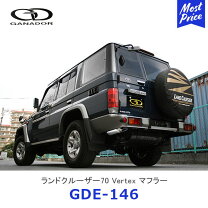 楽天市場】ランクル70 ガナドールの通販