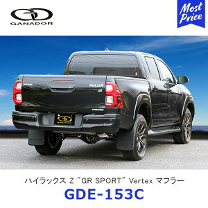 GANADOR Kih[ Vertex o[ebNX nCbNX XeX}t[ _Ee[ VOyGDE-153Cz| 4WD SUV HILUX Z GRSPORT GUN125 TOYOTA g^ ԌΉi rCn