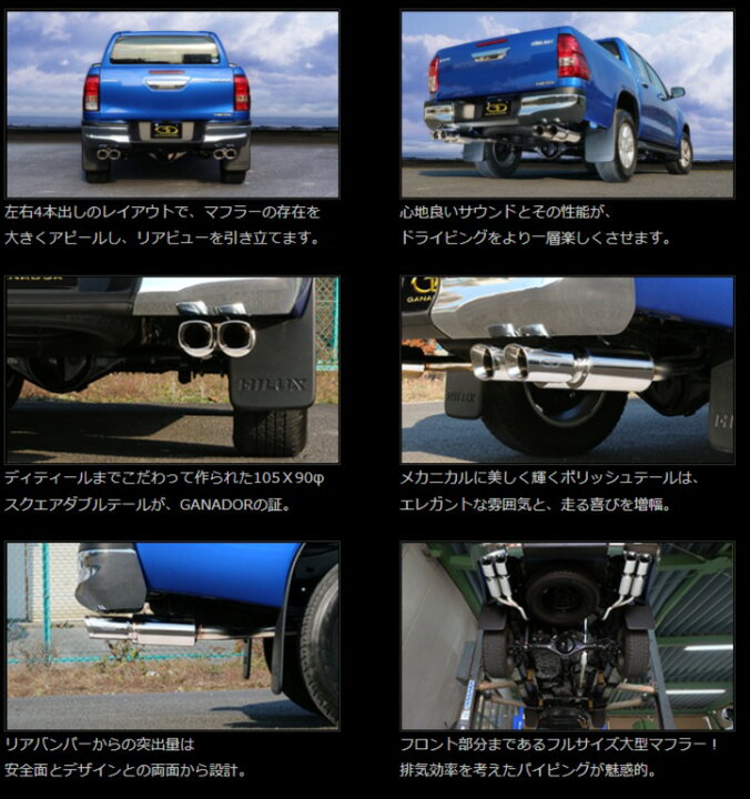楽天市場】GANADOR ガナドール Vertex バーテックス ハイラックス 