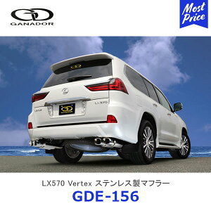 GANADOR Kih[ LEXUS LX570 XeX}t[ XNGAe[ 4{o o[ebNX yGDE-156z| Vertex 4WD SUV NTX URJ201W ԌΉi rCn