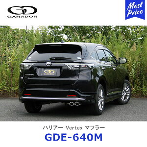 GANADOR Kih[ Vertex o[ebNX nA[K\ XeX}t[ I[oe[ E_uoyGDE-640Mz| HARRIER ZSU60W ZSU65W fX^o[W1GAp TOYOTA g^ r