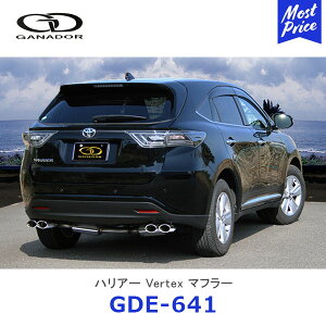 GANADOR Kih[ Vertex o[ebNX nA[K\ XeX}t[ I[oe[ E4{oyGDE-641z| HARRIER ZSU60W ZSU65W Wop[p TOYOTA g^ rCn ԌΉ