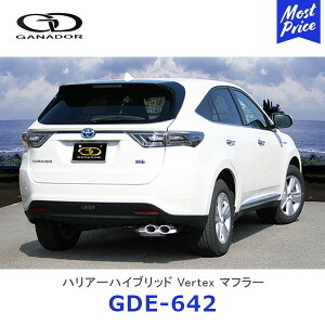 GANADOR Kih[ Vertex o[ebNX nA[ nCubh XeX}t[ I[oe[ E_uoyGDE-642z| HARRIER AVU65W Wop[p TOYOTA g^ rCn ԌΉ