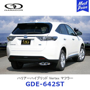 GANADOR Kih[ Vertex o[ebNX nA[ nCubh XeX}t[ I[oe[ E_uo `^jEu[FyGDE-642STz| HARRIER AVU65W Wop[p TOYOTA g