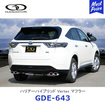 楽天市場】ハリアー 4 本 出し マフラーの通販