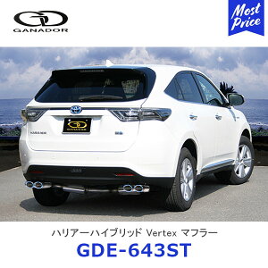 GANADOR Kih[ Vertex o[ebNX nA[ nCubh XeX}t[ I[oe[ E4{o `^jEu[FyGDE-643STz| HARRIER AVU65W Wop[p TOYOTA g^ 