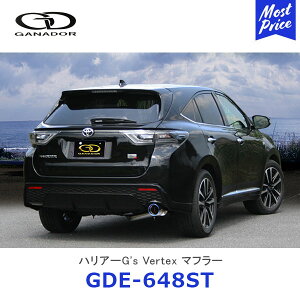 GANADOR Kih[ Vertex o[ebNX nA[ G's K\ XeX}t[ T[Ne[ EVOo `^jEu[FyGDE-648STz| HARRIER ZSU60W TOYOTA g^ rCn Ԍ