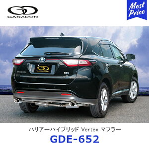 GANADOR Kih[ Vertex o[ebNX nA[ nCubh XeX}t[ T[Ne[ E2{oyGDE-652z| HARRIER AVU65W Wop[p TOYOTA g^ rCn ԌΉ