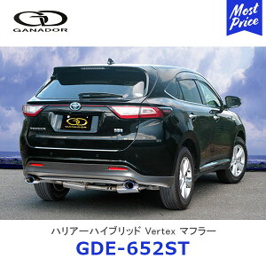 GANADOR Kih[ Vertex o[ebNX nA[ nCubh XeX}t[ T[Ne[ E2{o `^jEu[FyGDE-652STz| HARRIER AVU65W Wop[p TOYOTA g