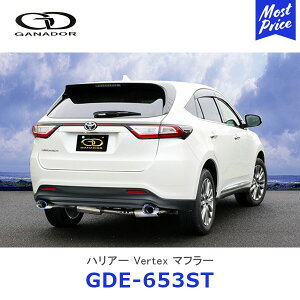 GANADOR Kih[ Vertex o[ebNX nA[ K\ XeX}t[ I[oe[ E2{o `^jEu[FyGDE-653STz| HARRIER ZSU60W ZSU65W Wop[p TOYOTA g