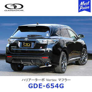 GANADOR Kih[ Vertex o[ebNX nA[^[{ XeX}t[ T[Ne[ EVOoyGDE-654Gz| SUV HARRIER ASU65W TOYOTA g^ rCn ԌΉ