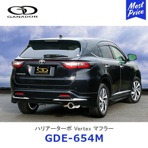 GANADOR Kih[ Vertex o[ebNX nA[^[{ XeX}t[ T[Ne[ EVOoyGDE-654Mz| HARRIER ASU60W ASU65W fX^Ver.1GAԐp TOYOTA g^ rCn 