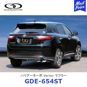 GANADOR Kih[ Vertex o[ebNX nA[^[{ XeX}t[ T[Ne[ EVOo `^jEu[FyGDE-654STz| HARRIER ASU60W ASU65W TOYOTA g^ rCn Ԍ