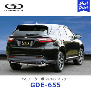 GANADOR Kih[ Vertex o[ebNX nA[^[{ XeX}t[ I[oe[ E2{oyGDE-655z| HARRIER ASU60W ASU65W TOYOTA g^ rCn ԌΉ