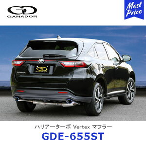 GANADOR Kih[ Vertex o[ebNX nA[^[{ XeX}t[ I[oe[ E2{o `^jEu[FyGDE-655STz| HARRIER ASU60W ASU65W TOYOTA g^ rCn ԌΉ