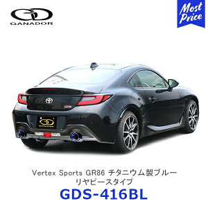 GANADOR Kih[ o[ebNX X|[c GR86 RZ SZO[h PBS.S Eo `^jEu[ s[X^CvyGDS-416BLz| Vertex Sports GDS416BL TOYOTA 86 3BA-ZN8 X|[c}t[ ԌΉ