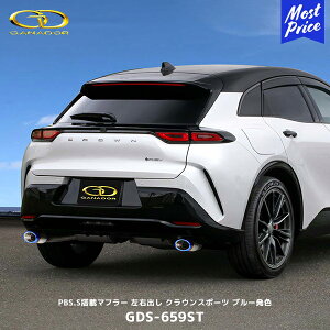 Kih[ NEX|[c PHEV Vertex PREMIUM PBS.Sڃ}t[ u[FyGDS-659STz| GANADOR ԌΉ SPORT RS Eo `^e[