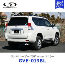 楽天市場】プラド 150（マフラー｜排気系パーツ）：パーツ<車用品<車 