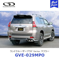 楽天市場】プラド 150（マフラー｜排気系パーツ）：パーツ<車用品<車 