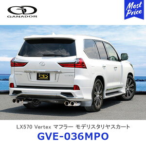 GANADOR Kih[ LEXUS LX570 XeX}t[ T[Ne[ 4{o o[ebNX fX^XJ[gyGVE-036MPOz| Vertex 4WD SUV NTX URJ201W ԌΉi rCn
