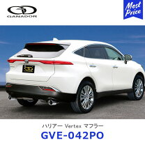 楽天市場】rav4 ganador マフラーの通販