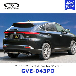 GANADOR Kih[ Vertex o[ebNX nA[ nCubh RAV4 PHV nCubh XeX}t[ 112ӃT[N EoyGVE-043POz| SUV HARRIER AXUH80 AXAP54 AXAH54 TOYOTA g^ rCn Ԍ