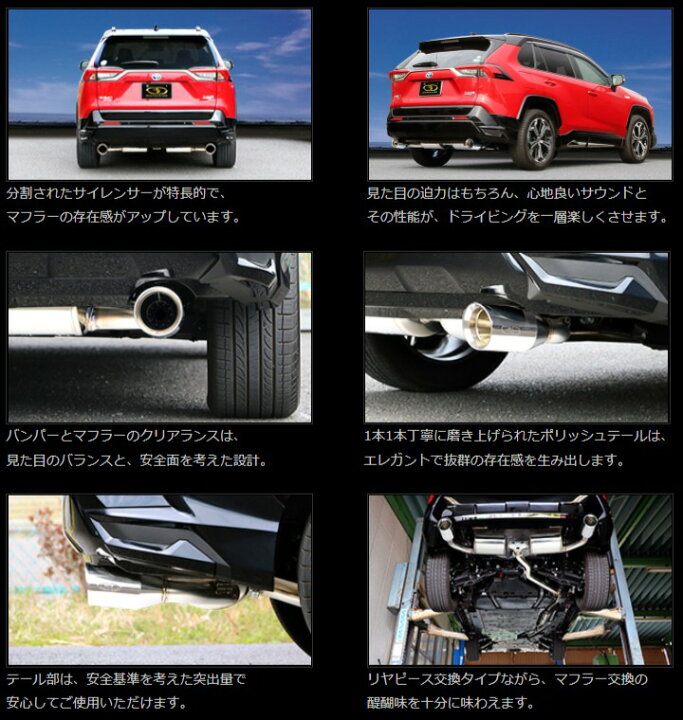 ガナドール 80ハリアー ガソリン車 2WD マフラー 純正バンパー用 rav4
