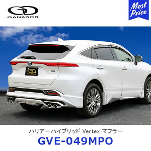 GANADOR Kih[ Vertex o[ebNX nA[ nCubh XeX}t[ 105X70ӃI[oe[ E4{oyGVE-049MPOz| SUV HARRIER AXUH80 2WD fX^ GRAN BLAZE STYLE TOYOTA g^ rC