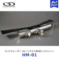 楽天市場】ランクル100 ヒッチメンバーの通販