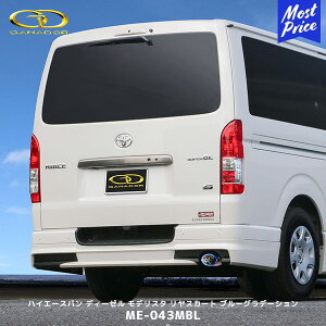 Kih[ nCG[Xo R7.2` eco10 }t[ u[Of[V EVOoyME-043MBLz| GANADOR ԌΉ fX^ XJ[gp GDH201V GDH206V fB[[ HIACE