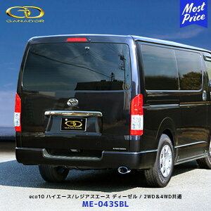 Kih[ nCG[X WAXG[X fB[[ }t[yME-043SBLz| GANADOR ԌΉ eco10 I[o EVOo GDH201V Wop[p HIACE
