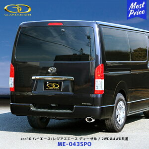 Kih[ nCG[X WAXG[X fB[[ }t[yME-043SPOz| GANADOR ԌΉ eco10 I[o EVOo GDH201V Wop[p HIACE