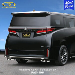 ガナドール アルファード ヴェルファイア ハイブリッド Z 2WD マフラー【PAS-106】| GANADOR 車検対応 PASION EVO アルヴェル R5.6〜 AAHH40W 4本出し オーバルテール