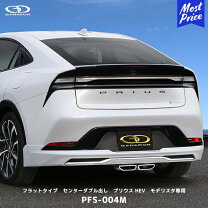 楽天市場】30 プリウス ガナドール マフラーの通販