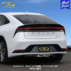 Kih[ vEX MXWH60 }t[ PASION EVO BUILT IN PBSځyPFS-007z| GANADOR ԌΉ tbge[ Z^[_uo {gI PRIUS
