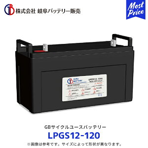 򕌃obe[ GBTCN[Xobe[ VRLA~dr AGM{GELyLPGS12-120z| @(XC[p[j/Ǝ/StJ[g/dCetc ␅sv 12V T11 M8