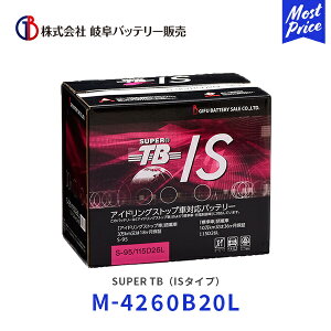 �򕌃o�b�e���[ SUPER TB IS�^�C�v�yM-42 60B20L�z| �A�C�h�����O�X�g�b�v�� �[�d����� �W���� �����ԗp �o�b�e���[ �ϋv�� ������