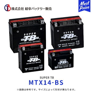 �򕌃o�b�e���[ SUPER TB ���^�o�b�e���[ �I�[�g�o�C�o�b�e���[�yMTX14-BS�z| �o�C�N �W�F�b�g�X�L�[ ���W���[�V�[�� �n�ڋ@ ���d�@ ����d�� �}�����X�|�[�c
