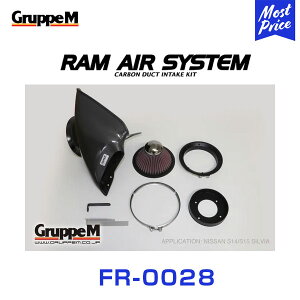 GruppeM M's GAVXe jbT VrA SILVIA S15 TURBO 1999-2002 yFR-0028z RAM AIR SYSTEM | K&N O[vG GACe[N J[{Ce[N_Ng tB^[ GA`o[ GAN[