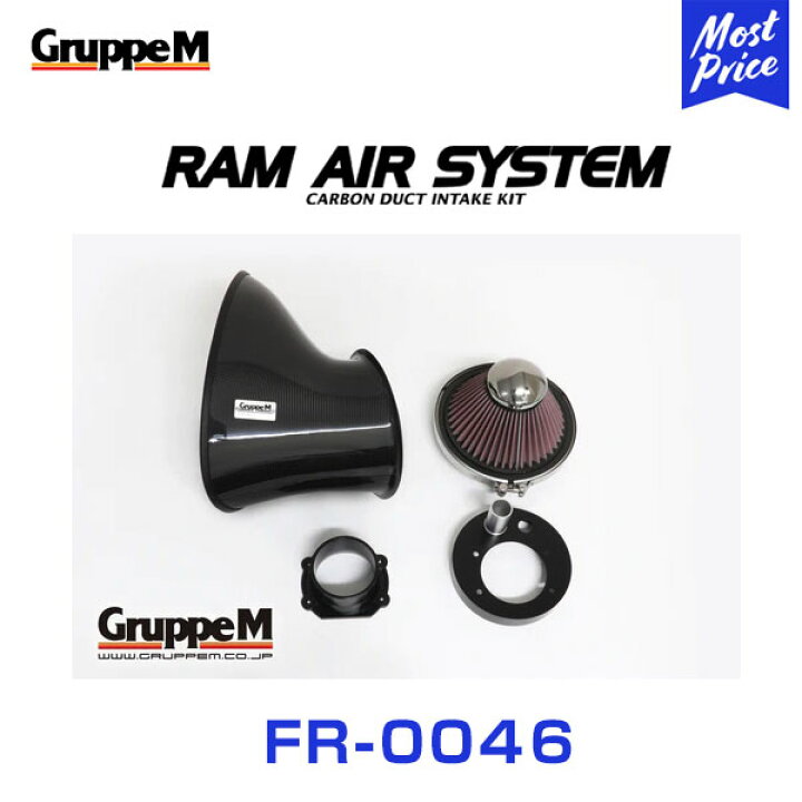 楽天市場】GruppeM M