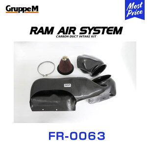 GruppeM M's GAVXe jbT XJCC SKYLINE BNR34 GT-R TURBO 1999-2001 yFR-0063z RAM AIR SYSTEM | K&N O[vG GACe[N J[{Ce[N_Ng tB^[ GA`o[ 