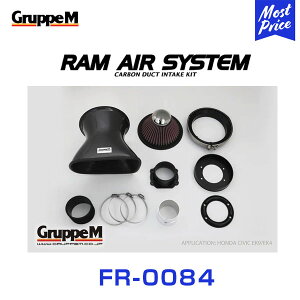 GruppeM M's �����G�A�V�X�e�� �z���_ �V�r�b�N CIVIC EK4 PGM-FI.VTEC.NA 1995-2000 �yFR-0084�z RAM AIR SYSTEM | K&N �O���[�v�G�� �G�A�C���e�[�N �J�[�{���C���e�[�N�_�N�g �t�B���^�[ �G�A�`�����o�[ �G�A�N