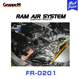 GruppeM M's GAVXe jbT tFAfBZ FAIRLADY Z Z/HZ33 O. NA 2002-2006 yFR-0201z RAM AIR SYSTEM | K&N O[vG GACe[N J[{Ce[N_Ng tB^[ GA`o